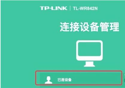 tplogin路由器怎么设置(tplogin路由器设置怎么弄)