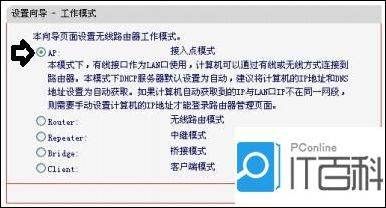 路由配置模式(怎样进入Cisco路由器配置模式)