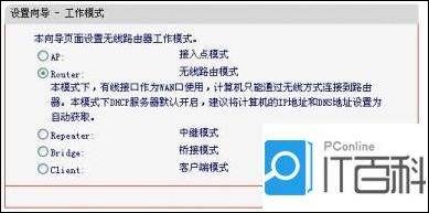 路由配置模式(怎样进入Cisco路由器配置模式)