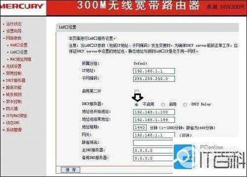 路由配置模式(怎样进入Cisco路由器配置模式)