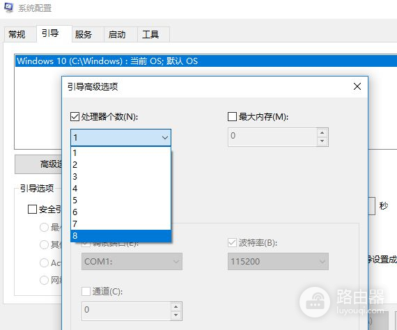 多核心处理器实用设置经验分享(处理器核心数怎么设置)