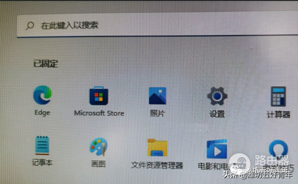 超简单！在Win11成功安装了安卓子系统，电脑上运行APK文件不是梦