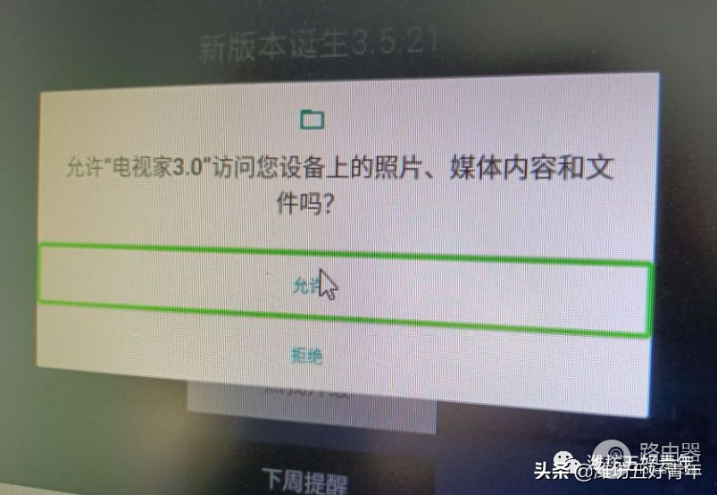 超简单！在Win11成功安装了安卓子系统，电脑上运行APK文件不是梦