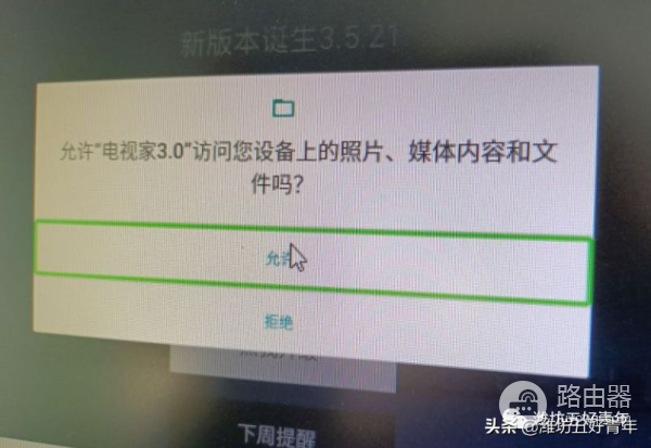 超简单！在Win11成功安装了安卓子系统，电脑上运行APK文件不是梦