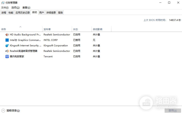 电脑运行缓慢(电脑运行慢如何解决)