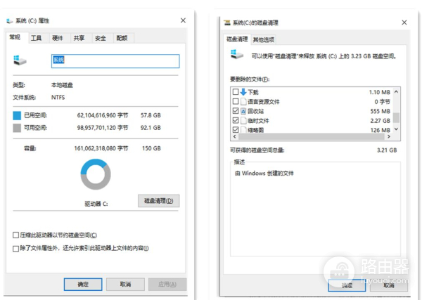 电脑运行缓慢(电脑运行慢如何解决)