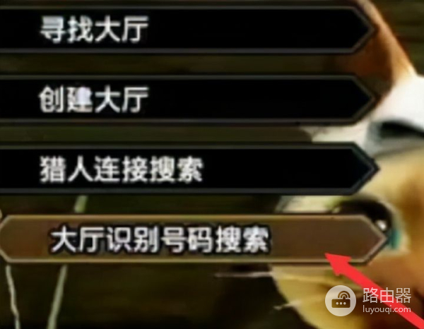 手把手教你实现怪物猎人崛起联机(怪物猎人崛起可以联机)