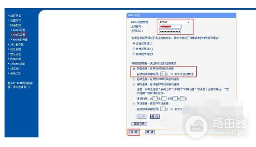 小区光纤怎么连接路由器(小区宽带如何连接无线路由器)