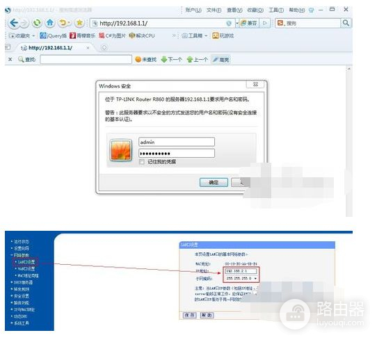 小区光纤怎么连接路由器(小区宽带如何连接无线路由器)