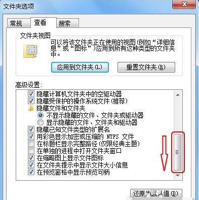 Win7如何显示文件的后缀名(电脑如何显示后缀名)