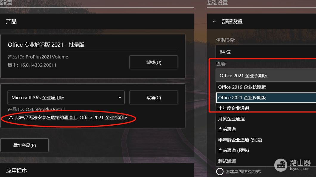 手把手教你Office办公软件的下载(如何下载办公室office软件)