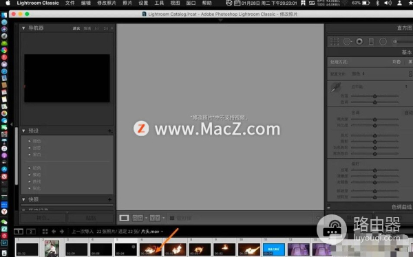 如何在lrc中删除导入的图片(电脑上的图片如何删除)