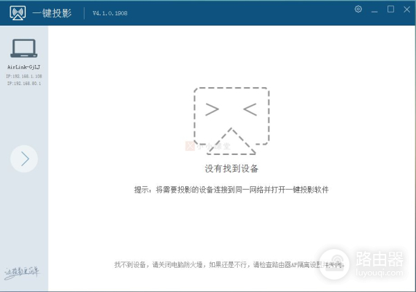 如何将安卓或苹果手机屏幕投影到电脑(安卓手机如何投屏到苹果平板电脑上)