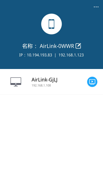 如何将安卓或苹果手机屏幕投影到电脑(安卓手机如何投屏到苹果平板电脑上)