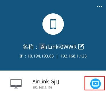 如何将安卓或苹果手机屏幕投影到电脑(安卓手机如何投屏到苹果平板电脑上)
