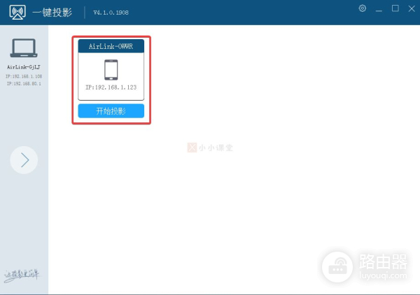 如何将安卓或苹果手机屏幕投影到电脑(安卓手机如何投屏到苹果平板电脑上)