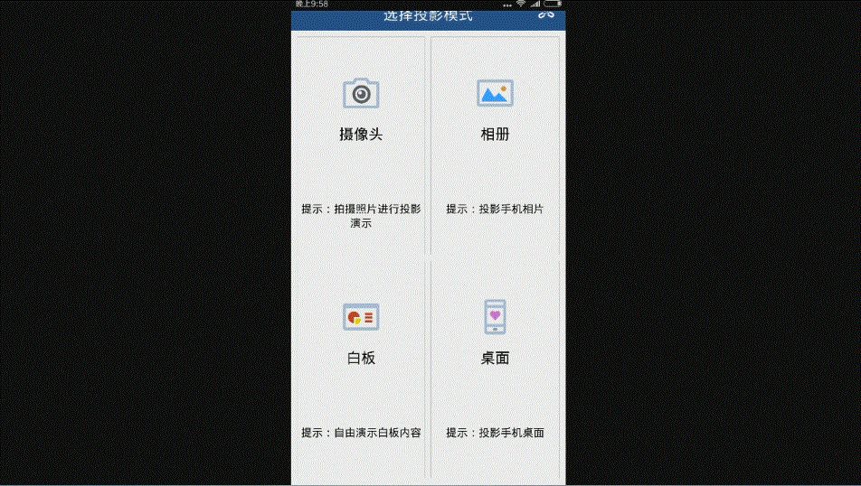 如何将安卓或苹果手机屏幕投影到电脑(安卓手机如何投屏到苹果平板电脑上)