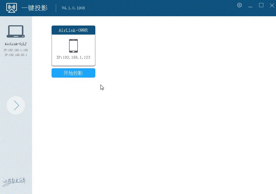 如何将安卓或苹果手机屏幕投影到电脑(安卓手机如何投屏到苹果平板电脑上)