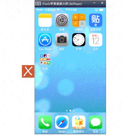 如何将安卓或苹果手机屏幕投影到电脑(安卓手机如何投屏到苹果平板电脑上)
