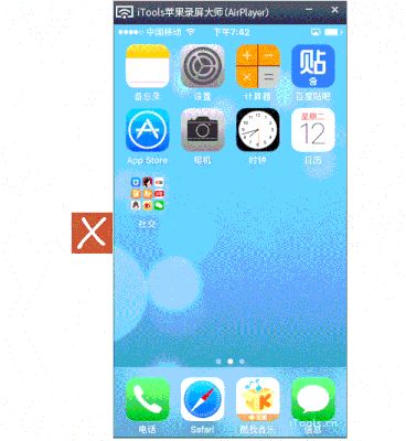 如何将安卓或苹果手机屏幕投影到电脑(安卓手机如何投屏到苹果平板电脑上)