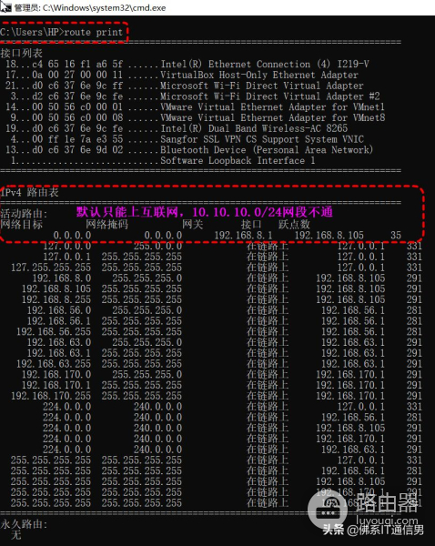 一台电脑同时连接内外网(一台电脑连接内网和外网)