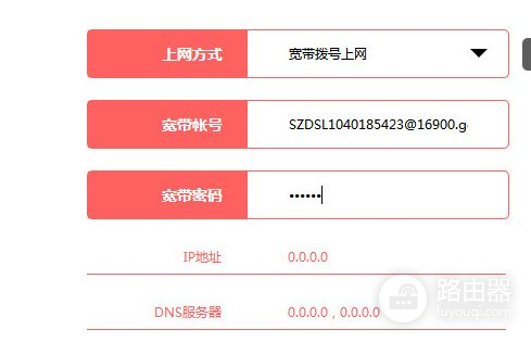 路由器对路由器无线连接怎么设置(无线路由器怎么设置连接wifi)