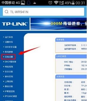 怎么让手机变成wifi路由器(如何能把手机当路由器用)