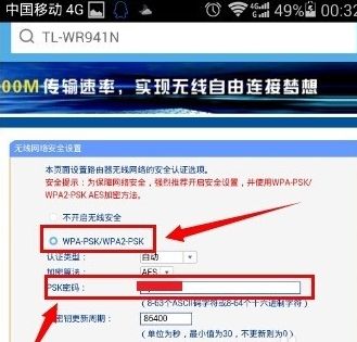 怎么让手机变成wifi路由器(如何能把手机当路由器用)