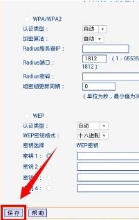 怎么让手机变成wifi路由器(如何能把手机当路由器用)