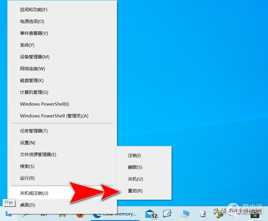 用这二招清除Windows10中的缓存(Windows10清理缓存)