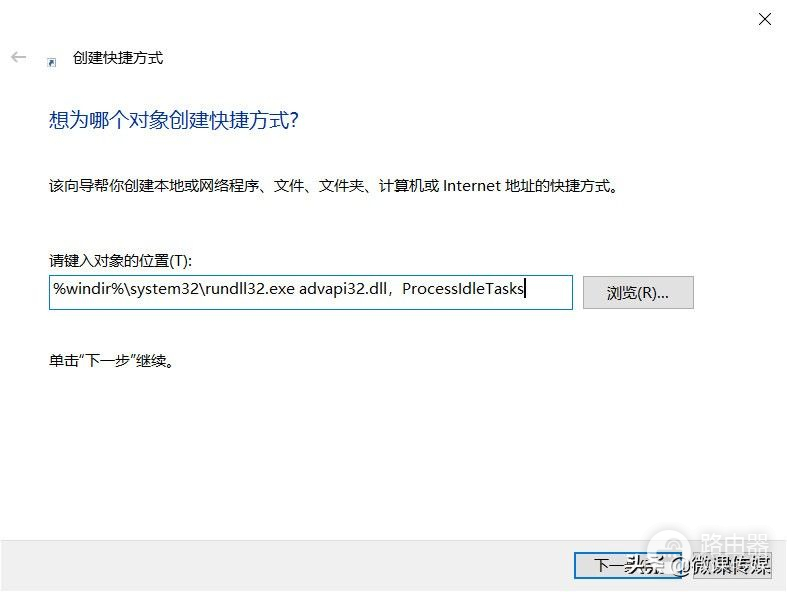 用这二招清除Windows10中的缓存(Windows10清理缓存)