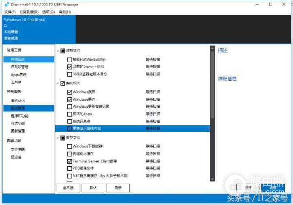 电脑越用越卡怎么办(如何解决电脑卡问题)