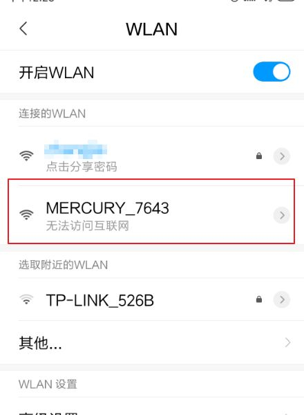 老旧的路由器怎么处置(旧路由器怎么设置才能用)