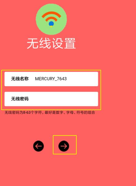 老旧的路由器怎么处置(旧路由器怎么设置才能用)