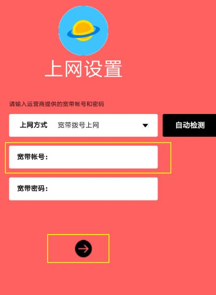 老旧的路由器怎么处置(旧路由器怎么设置才能用)