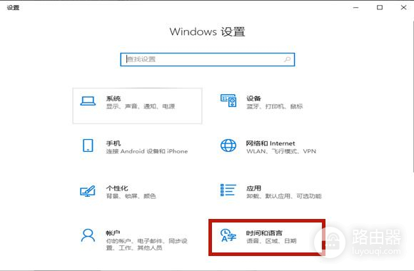 Win10如何卸载自带输入法(电脑如何卸载输入法)