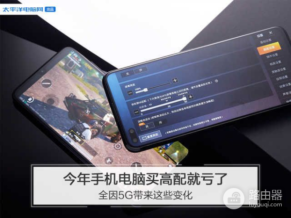 今年手机电脑买高配就亏了(今年手机电脑买高配就亏了嘛)