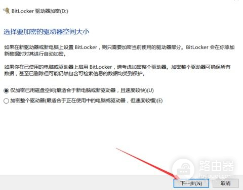 我们怎么给电脑磁盘设置密码(XP如何给电脑盘加密)