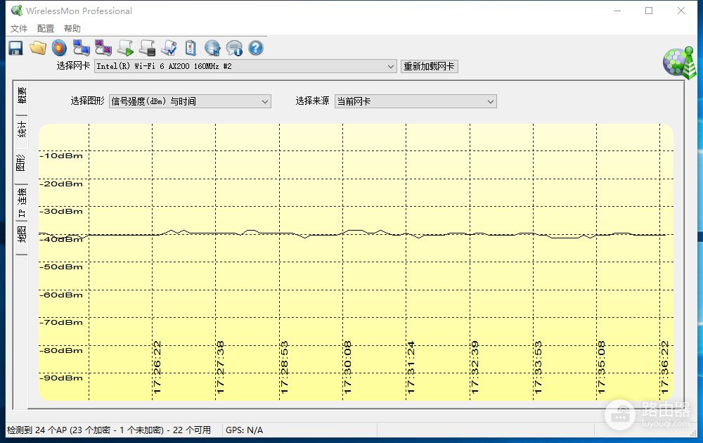 老旧台式机也可升级WiFi6和蓝牙5.1，仅安装百元网卡即可