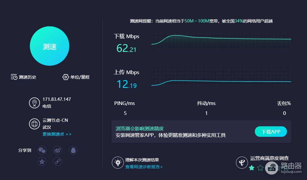 老旧台式机也可升级WiFi6和蓝牙5.1，仅安装百元网卡即可