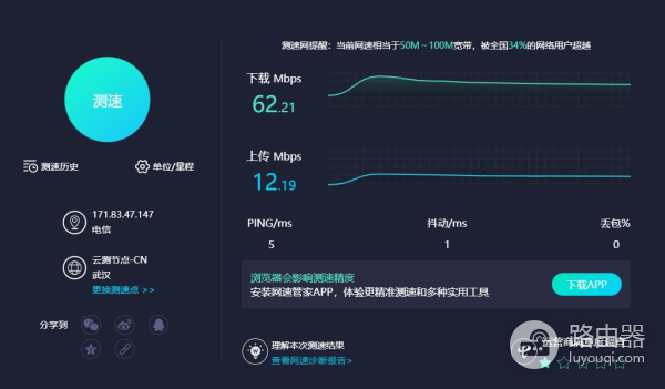 老旧台式机也可升级WiFi6和蓝牙5.1,仅安装百元网卡即可