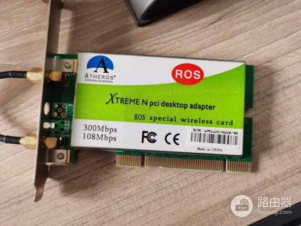 思科和juniper都被嫌弃？那咱就把旧电脑改造成大号的无线路由器