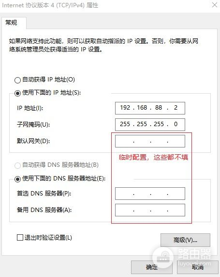 思科和juniper都被嫌弃？那咱就把旧电脑改造成大号的无线路由器