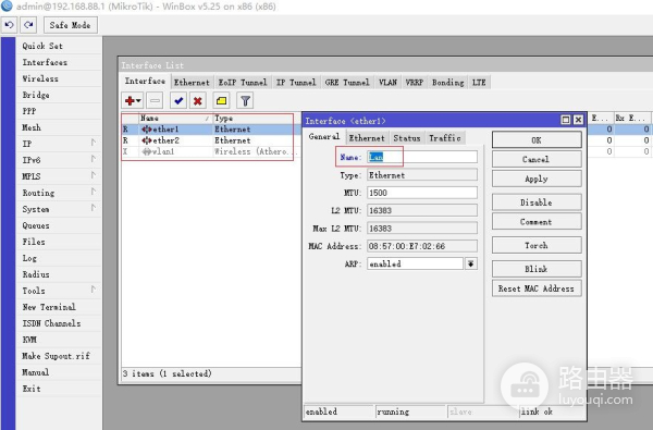 思科和juniper都被嫌弃？那咱就把旧电脑改造成大号的无线路由器