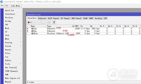 思科和juniper都被嫌弃？那咱就把旧电脑改造成大号的无线路由器