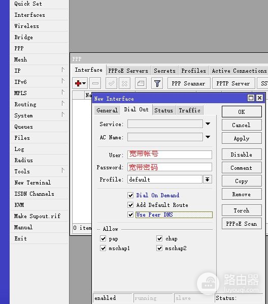 思科和juniper都被嫌弃？那咱就把旧电脑改造成大号的无线路由器