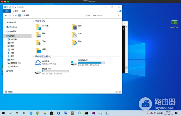 macOS远程连接Windows(如何远程控制mac电脑)