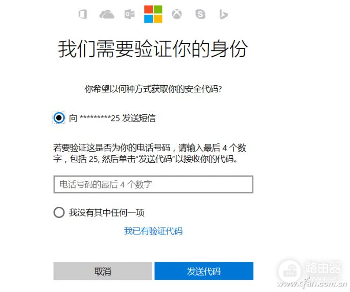 如何重置Win10本地账户密码(win10怎么更改本地账户密码)