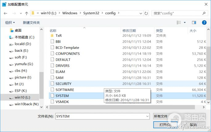 如何重置Win10本地账户密码(win10怎么更改本地账户密码)