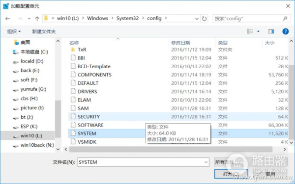 如何重置Win10本地账户密码(win10怎么更改本地账户密码)